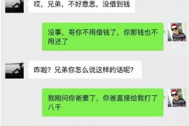 诸城要账公司更多成功案例详情